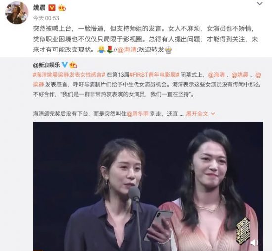 中年女演員，何至於此？ 娛樂 第56張