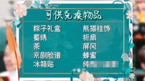 因為她太作，治愈綜藝秒變花兒與少年？ 娛樂 第26張