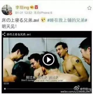 李現曾經想退出演藝圈！點贊紀錄被曝喜歡「童顏巨乳」？ 娛樂 第21張