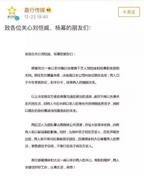 文章、范冰冰、景甜……明星分手文案哪家強？ 娛樂 第15張