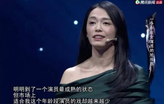 海清公開發言插刀半個娛樂圈女星，為何大家還為她叫好？ 娛樂 第11張