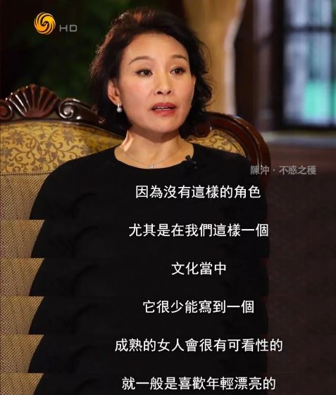 海清公開發言插刀半個娛樂圈女星，為何大家還為她叫好？ 娛樂 第13張