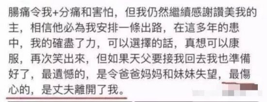 沒離婚，卻談新戀愛！被全網追罵，悄悄三年抱倆，成人生贏家？ 娛樂 第10張