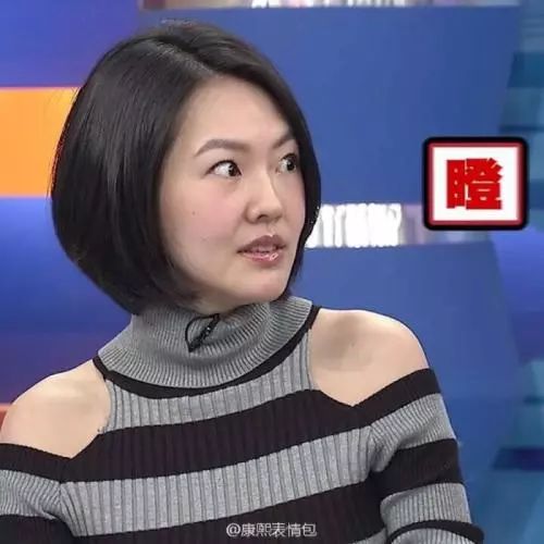 歐陽娜娜遭親姐姐插刀？這是要往塑膠姐妹的方向發展嗎？ 娛樂 第21張