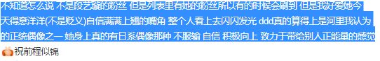 不想被看不起，她做到了！ 娛樂 第34張