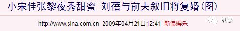 海清為中年女演員發聲，最後卻變成了金枝欲孽的戲精大戰... 娛樂 第24張