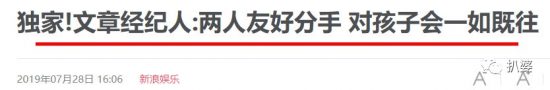 離婚很容易，但把一手爛牌打成王炸的，只有馬伊琍了。 娛樂 第5張