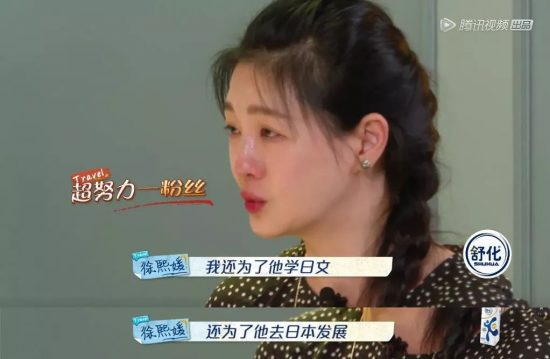 大S見木村拓哉哭成淚人，談生育觀又酷又颯，這個女人值得愛！ 娛樂 第20張