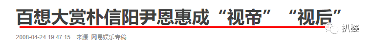 從韓劇女王到撲街過氣，尹恩惠也是活生生把自己作死了 娛樂 第13張