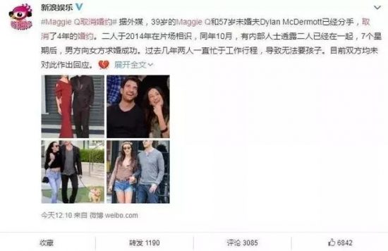 甩掉吳彥祖，劈腿陳冠希，跟謝霆鋒曖昧，這個女人到底有多迷人？ 娛樂 第31張