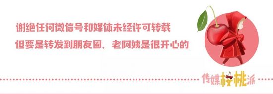 「長安」浮世繪，不只有雷佳音那顆比易烊千璽大兩倍的頭！ 娛樂 第1張