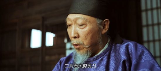 「長安」浮世繪，不只有雷佳音那顆比易烊千璽大兩倍的頭！ 娛樂 第7張