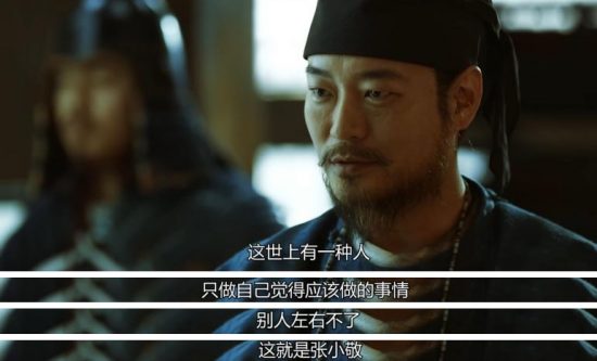 「長安」浮世繪，不只有雷佳音那顆比易烊千璽大兩倍的頭！ 娛樂 第20張