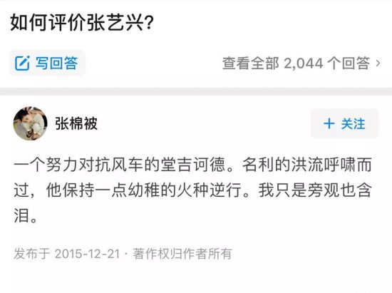 連跳18首，7年夠拼命，張藝興讓命運偶爾不溫和也沒關係！ 娛樂 第25張