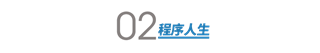 程序員爬取 3 萬條評論，《長安十二時辰》槽點大揭秘！ 娛樂 第3張