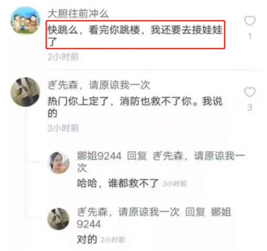 王寶強被上熱搜：當你註視深淵時，深淵也在註視你 娛樂 第11張