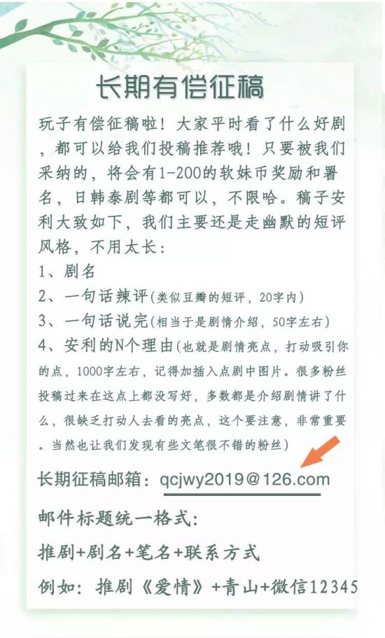 一問一答 | 楊超越演員、劉亦菲花木蘭、黃磊兒子、董璇缺錢、雙宋秋瓷炫、文淇插手、德雲社王九龍 娛樂 第18張