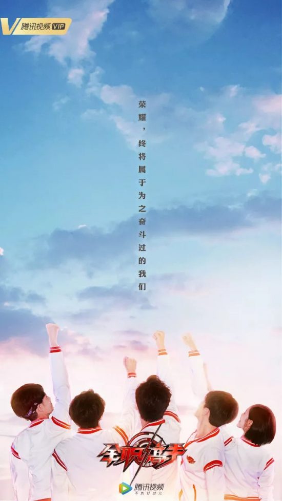 榜單｜省級衛視2019上半年全天收視率出爐 《掃毒2》強勢攻占「暑期檔」 娛樂 第14張