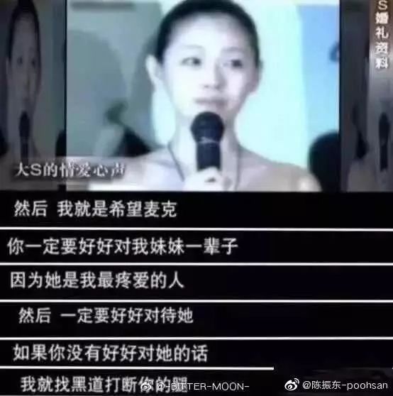 你和小S，誰更了解許雅鈞？ 娛樂 第6張