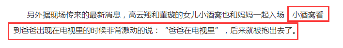 董璇終於離婚了，「性侵案」發生後的479天，她是怎麼走過來的？ 娛樂 第9張