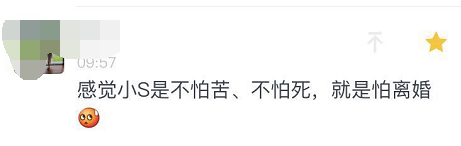 董璇終於離婚了，「性侵案」發生後的479天，她是怎麼走過來的？ 娛樂 第52張