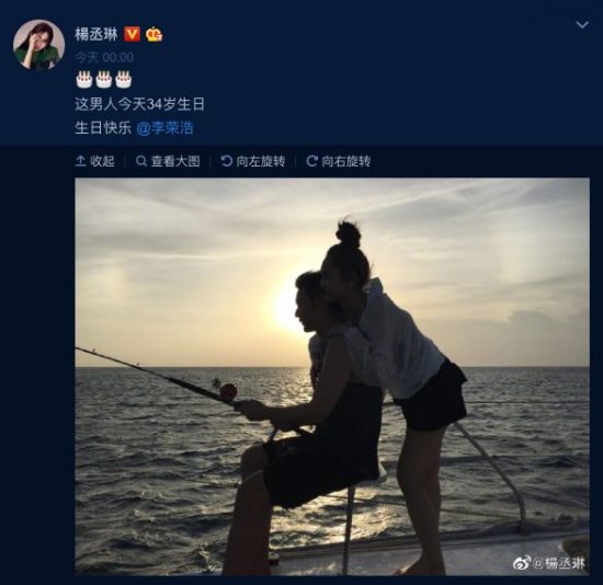李榮浩生日高調公布求婚成功楊丞琳，二人情路簡直不要太甜~ 娛樂 第4張
