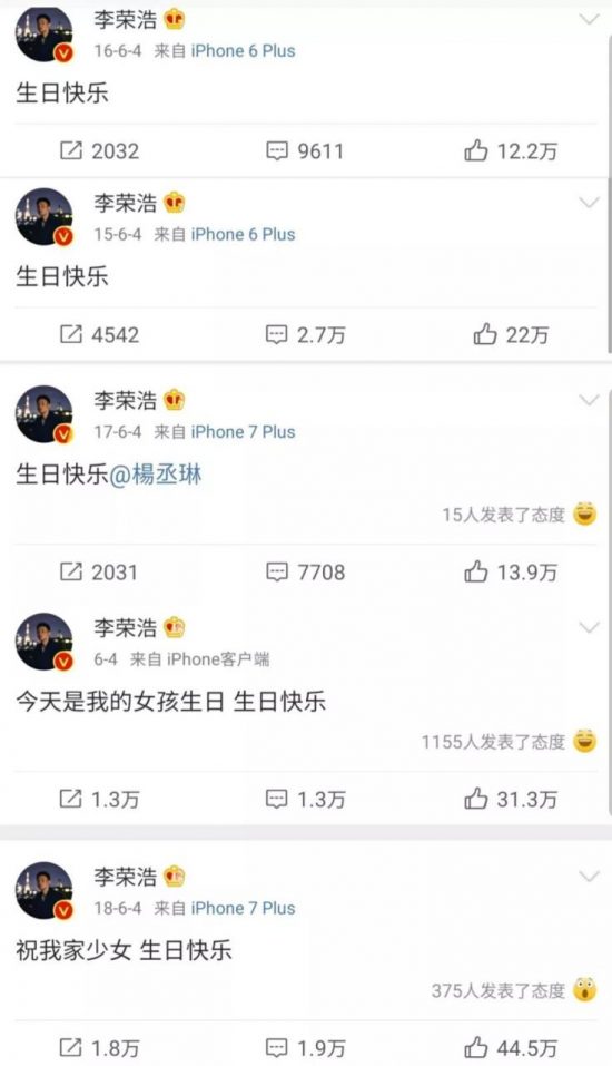 李榮浩：咱鑽戒買多大的啊？楊丞琳：比你眼睛大就行 娛樂 第4張