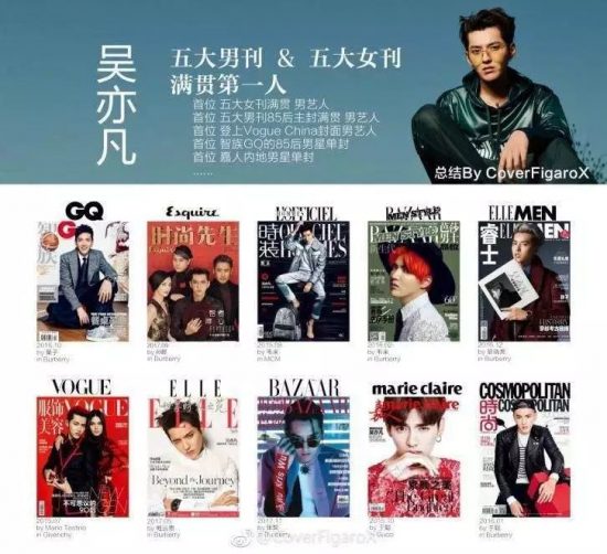 R1SE最新封面賣出148W+，電子刊掘金，時尚雜誌「折腰」 娛樂 第9張