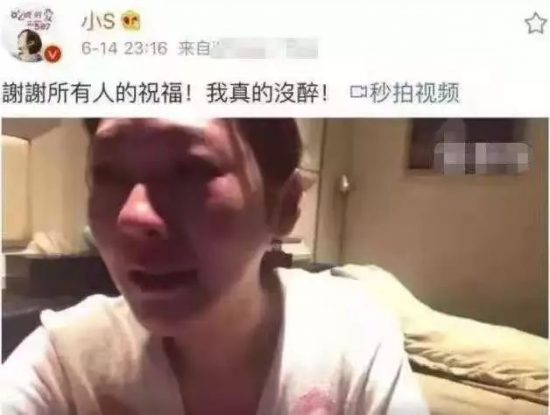 強撐幸福婚姻的小S，堅持不婚的范曉萱，誰才是真的勇敢？ 娛樂 第6張