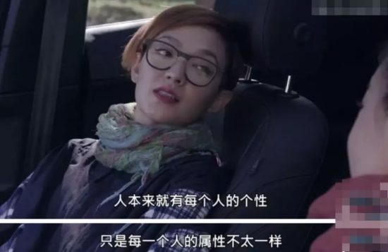 強撐幸福婚姻的小S，堅持不婚的范曉萱，誰才是真的勇敢？ 娛樂 第30張