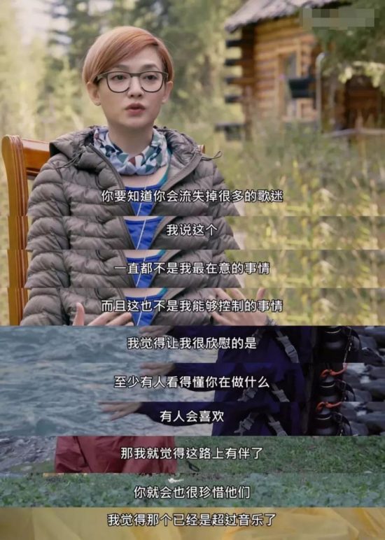 強撐幸福婚姻的小S，堅持不婚的范曉萱，誰才是真的勇敢？ 娛樂 第36張