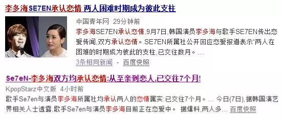 一月一整，甩了李易峰，臉和人設一起崩了！衣服越穿越少，愛上人人喊打的渣男 娛樂 第24張