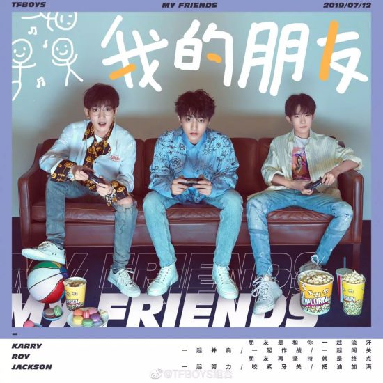 TFBOYS粉絲六周年的心境被易烊千璽說中！ 娛樂 第7張