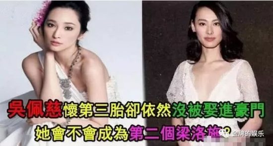 吳佩慈送給婆婆的10億元水晶巨龍正式完工，成品與效果圖差很大 娛樂 第2張