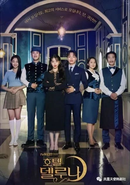 《德魯納酒店》有望創2019韓劇最高收視率，IU功勞簿上加一筆 娛樂 第1張