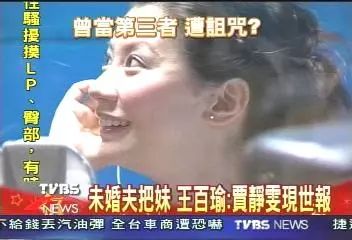 賈靜雯出軌黃磊？住乾爹5000萬豪宅，被逼做親子鑒定...女神濫情史大盤點 娛樂 第12張