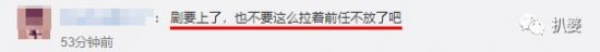 張翰和娜紮的復合傳聞是真是假，看完背後的故事你就知道了 娛樂 第14張