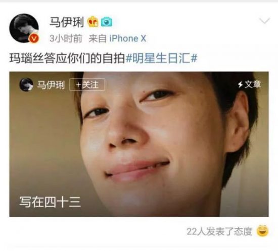 馬伊琍和劉濤竟然這麼有緣？愛上同一個男人？ 娛樂 第17張