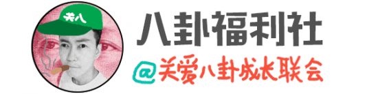 趙麗穎馮紹峰？章子怡劉亦菲？黃曉明？王一博寫錯字兒？小S近況 娛樂 第1張