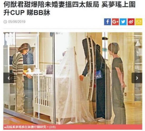 四太回應何猷君奚夢瑤結婚：過大禮不會手軟，她生越多孩子越好 娛樂 第2張