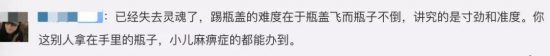 46歲李冰冰踢瓶蓋，網友：誰都能做到 娛樂 第7張