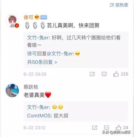 她竟然暗暗結婚了？老公比她還紅，鹿晗關曉彤快來學學 娛樂 第3張