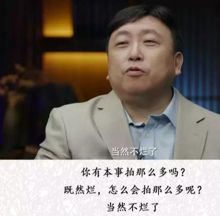 中國第一「厚臉皮」導演，憑什麼讓周潤發聽他使喚？ 娛樂 第17張