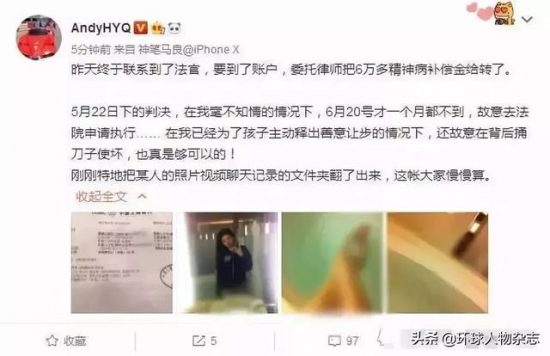 娛樂圈「鬼見愁」被抓，崔永元沒有做到的事情，周立波做到了…… 娛樂 第21張