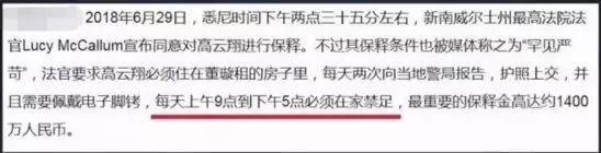 董璇可以不顧一切「救」老公，但你不行 娛樂 第19張