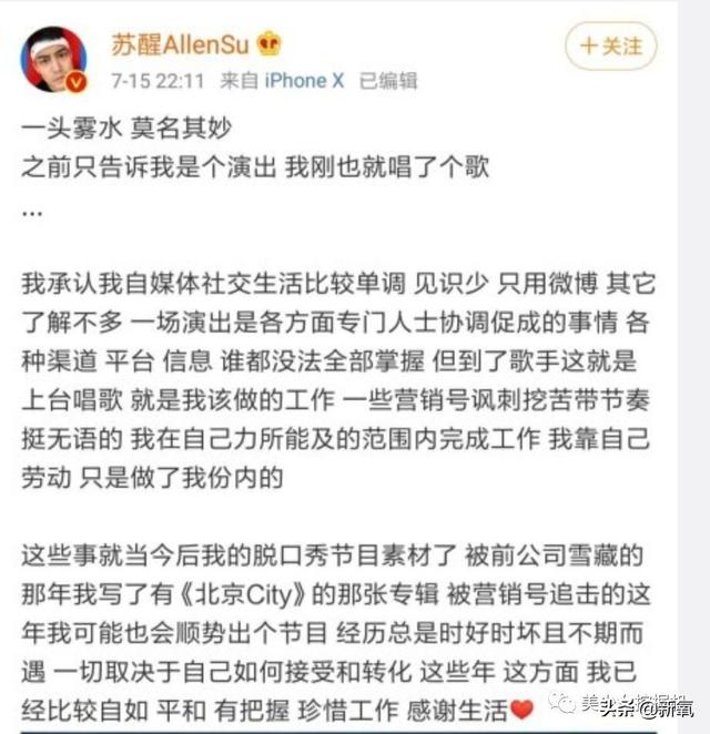 同是快手一姐結婚，韓安冉圈錢又圈粉，小伊伊卻遭封殺當場氣哭？ 娛樂 第11張