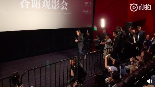 《掃毒2》上映，劉德華古天樂驚喜現身首映禮，人工護欄很搶眼 娛樂 第5張