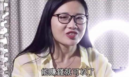 38歲村姑靠仿妝獲劉嘉玲加持，月入6位數卻仍不滿足 娛樂 第24張