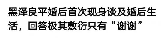 林志玲老公陷桃色新聞？耍大牌？深挖此男 娛樂 第17張