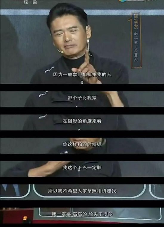 李宇春像段子手，肖戰王一博在線battle，誰是娛樂圈最強話題終結者？ 娛樂 第30張